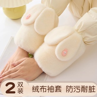 儿童羽绒服专用袖套冬季加绒加厚保暖袖头男童女童耐污防脏套袖