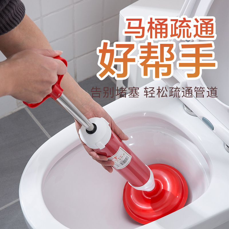 蹲厕堵塞疏通器家用管道疏通器厕所下水道吸泵搋子蹲坑疏通神器
