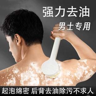洗澡刷背神器洗澡专用刷子长柄沐浴刷后背搓澡不求人刷背神器 男士