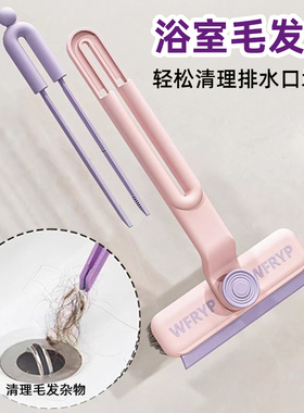 浴室头发清理夹卫生间下水道夹子毛发拾取器地漏疏通夹头发神器