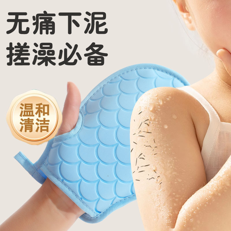 海绵儿童搓澡巾不伤皮肤宝宝专用洗澡擦背神器婴儿搓泥无痛洗澡巾