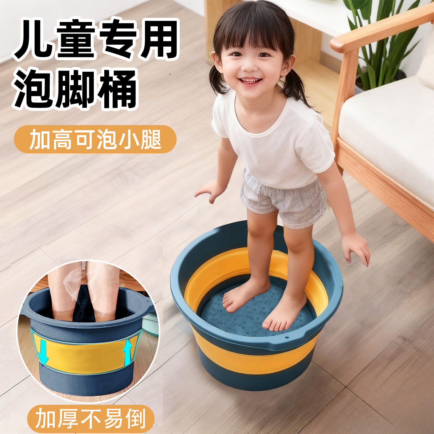 【亲子款儿童泡脚桶】送泡脚包