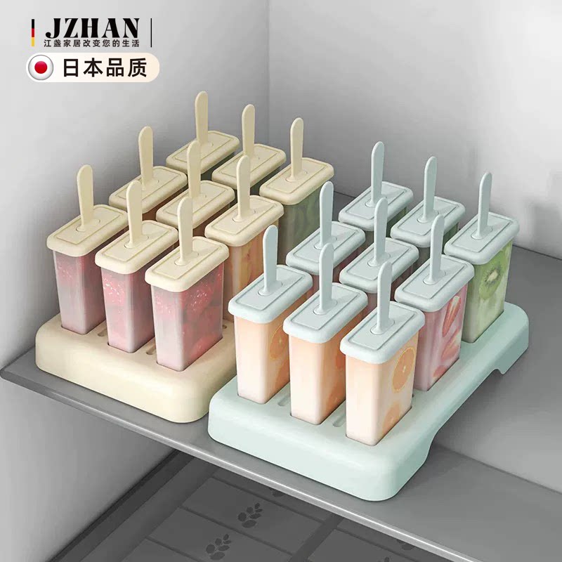 日本雪糕模具家用多支装做冰棍冰棒冰淇淋模具冻冰块神器制冰盒