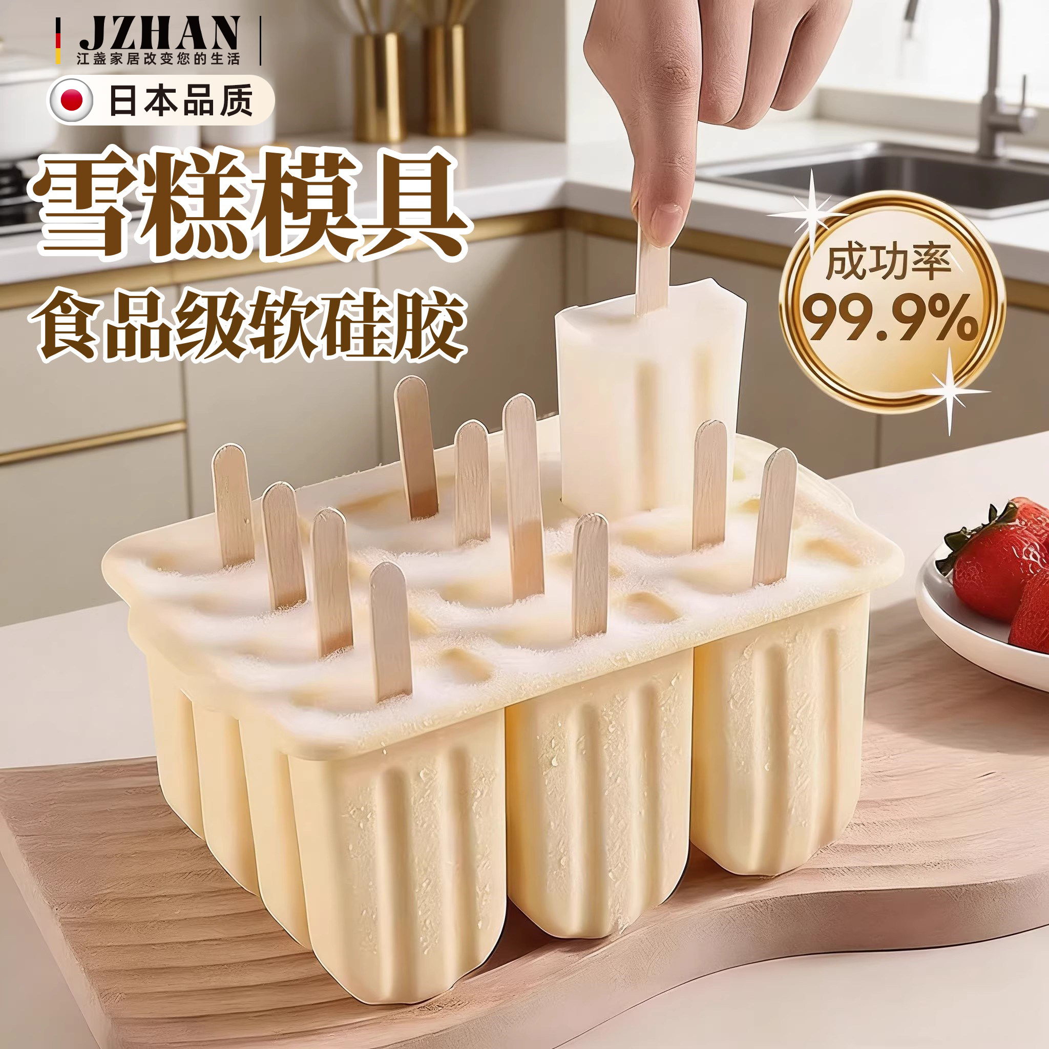 日本食品级软硅胶雪糕模具冰糕冰棒自制冰家用自动脱模冰棍冰淇淋
