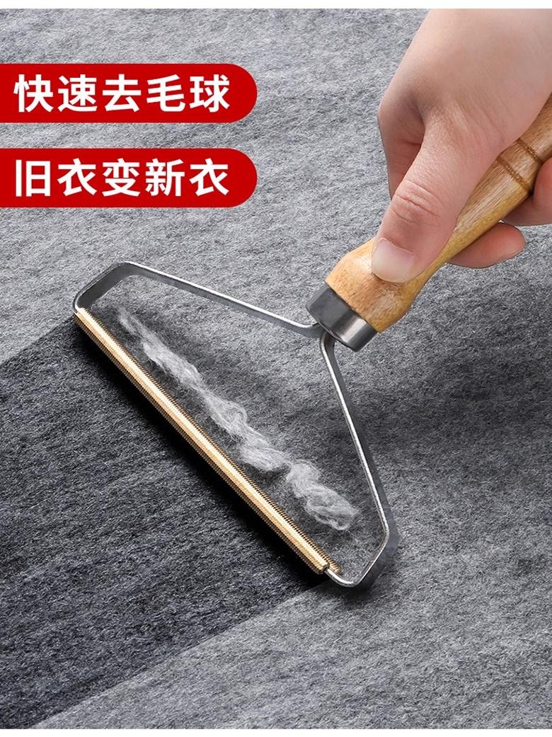 大衣刮毛器家用去毛球刮刀不伤衣物刮毛球神器手动呢子衣服刮毛器