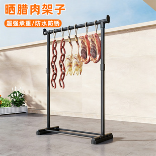 晒腊肉挂肉专用架子家用烤鸭香肠火腿牛羊肉猪肉鸡户外晾晒神器
