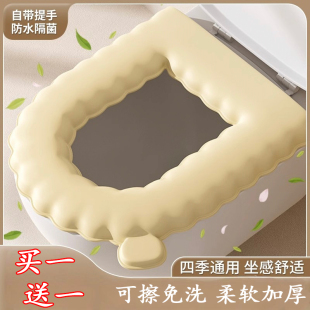 加厚马桶坐垫家用厕所防水免洗四季 马桶垫粘贴式 通用可擦坐便垫