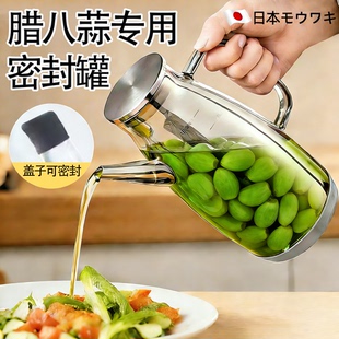 腊八蒜密封罐玻璃瓶食品级家用泡菜坛子腌制咸菜泡腊八醋糖蒜专用