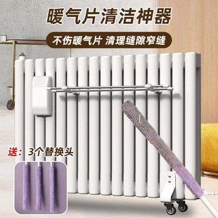 暖气片清理神器清洗刷家用清理缝隙多功能除尘刷子清洁散热片专用
