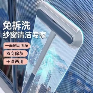 纱窗清洗神器免拆洗擦窗户网擦玻璃家用刮水双面刷纱窗清洁工具刷