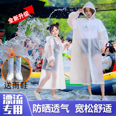 漂流专用雨衣成人外穿单人户外长款加厚加大激流勇进儿童雨披雨鞋