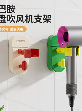 免手拿吸盘式可移动电风吹支架