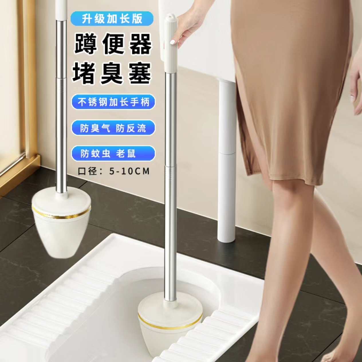 厕所防臭堵臭器蹲便器防臭器蹲坑防臭神器厕所洞口盖蹲厕堵孔塞