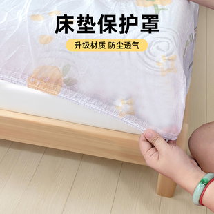 无纺布床垫防尘罩家用床笠式保护罩一次性床罩防尘盖遮灰尘全盖套