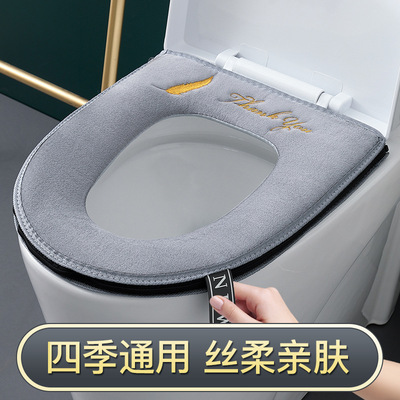 【不好用包退】加厚马桶垫