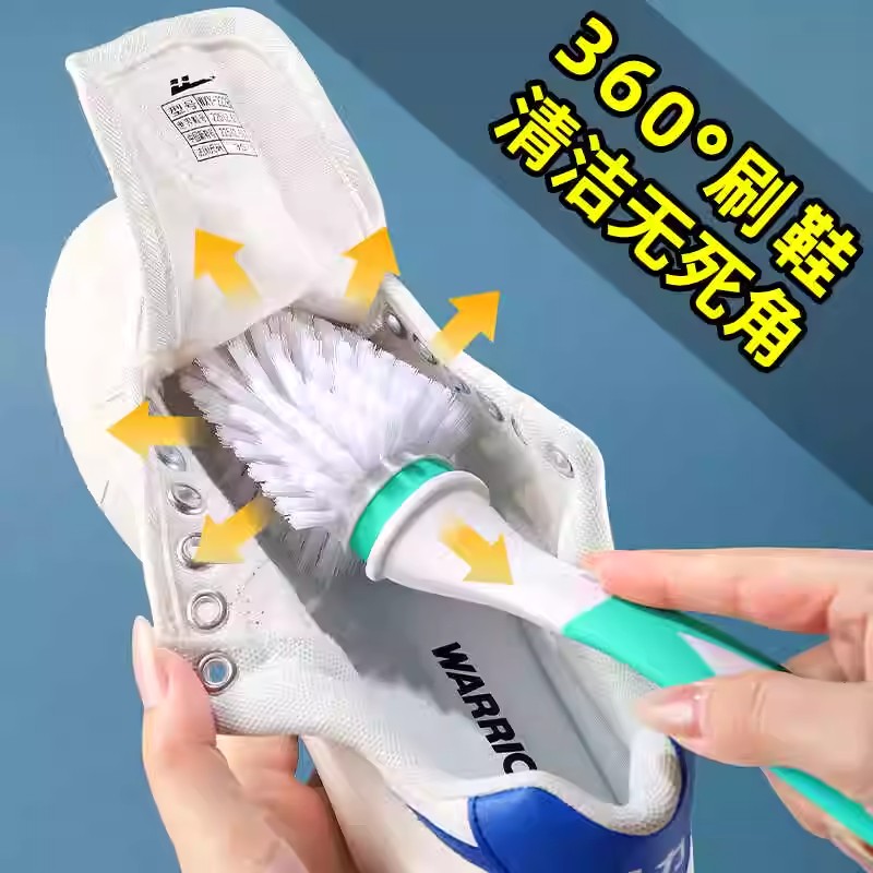强力去污鞋刷【无死角不伤鞋面】
