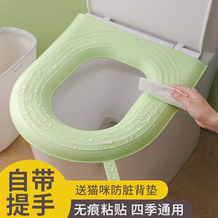 厕所马桶坐垫家用防水免洗四季 马桶垫粘贴式 通用耐脏隔菌坐便垫