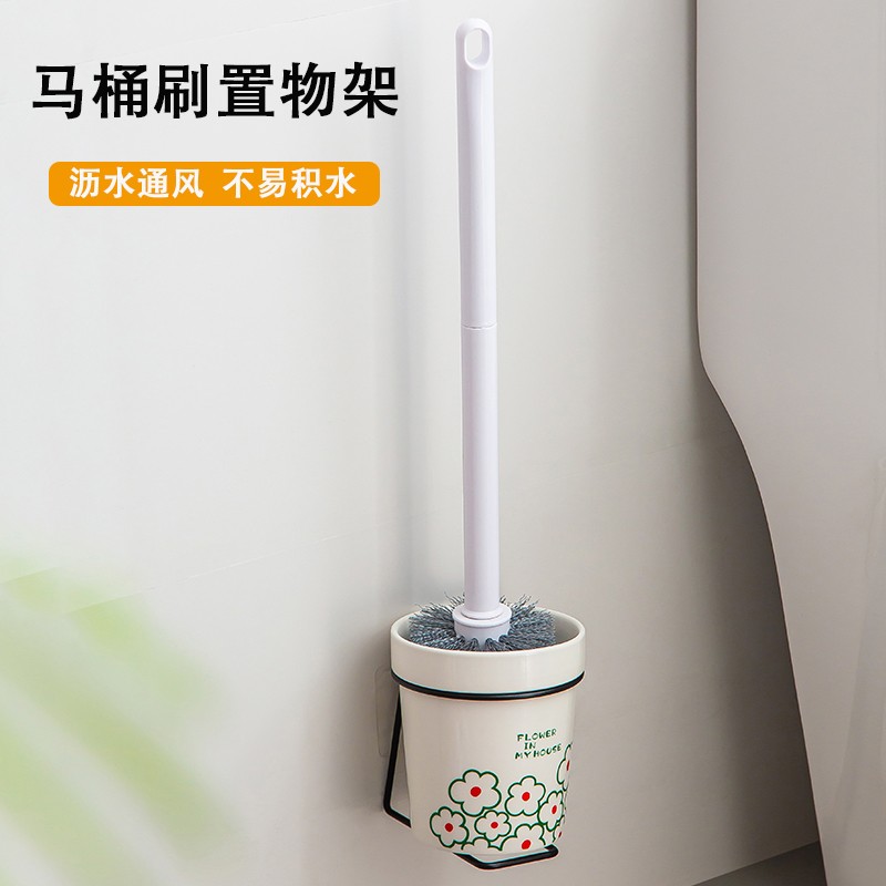 【沥水通风】免打孔马桶刷置物架