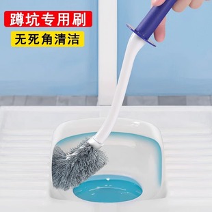 蹲坑专用刷化妆室蹲便器马桶刷子无死角便池刷多功能厕所打扫神器