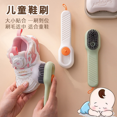 鞋刷宝宝洗鞋专用大小适中刷鞋