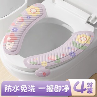马桶坐垫家用厕所坐便器套垫四季 防水垫子 通用马桶粘贴式 夏季