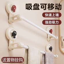 强力吸盘式置物架毛巾架带挂钩一体卫生间免打孔可移动毛巾挂杆架
