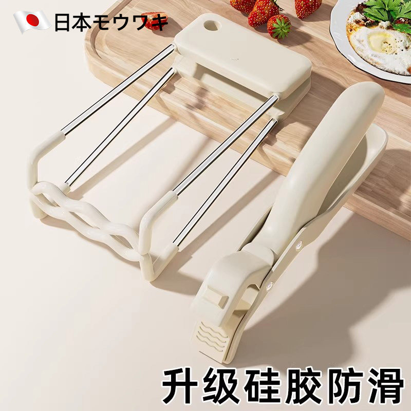 日本硅胶防烫夹取盘取碗夹隔热厨房用防滑夹菜钳砂锅提盘夹碗神器,厨房/烹饪用具,厨用取碗/盘夹,淘宝优惠券,粉丝福利购,淘宝优惠卷