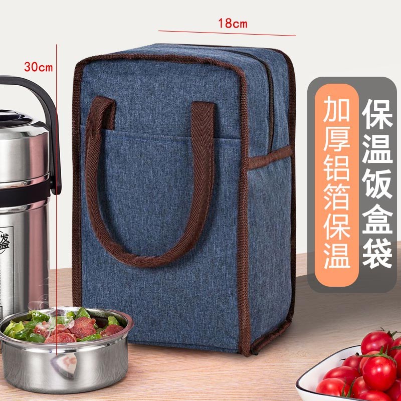 饭桶便当包大容量保温防水防漏