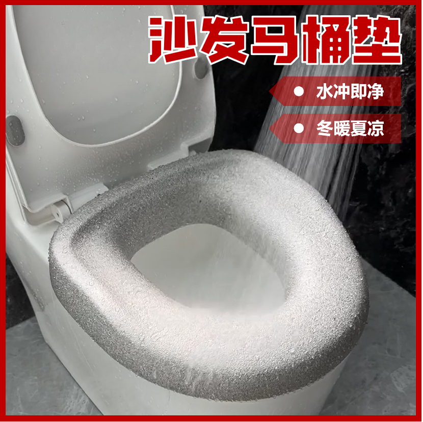 马桶坐垫防水加厚增高坐便垫孕妇老人专用防滑坐便器可移动加高垫,家庭/个人清洁工具,马桶套/马桶座圈,淘宝优惠券,粉丝福利购,淘宝优惠卷