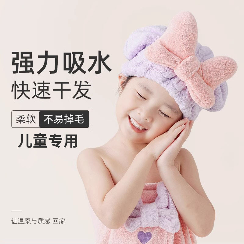 儿童干发帽女童2025新款可爱包头巾浴帽宝宝