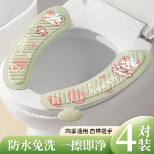 马桶坐垫四季 通用坐便套粘贴式 家用厕所坐便器圈马桶垫子2025新款