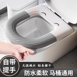 防水免洗家用四季 马桶垫2025新款 通用厕所马桶坐垫坐便垫马桶圈