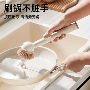 长柄加液旋转锅刷厨房专用刷锅神器洗锅不伤锅清洁刷家用长柄锅刷