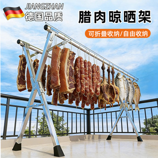 德国晒腊肉挂肉专用架子家用猪肉鸡肉烤鸭香肠火腿户外晾晒神器