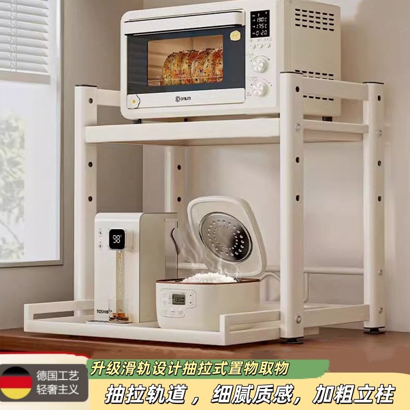 德国厨房多功能置物架微波炉电饭煲烤箱专用台面架抽拉式收纳架子,厨房/烹饪用具,微波炉置物架,淘宝优惠券,粉丝福利购,淘宝优惠卷