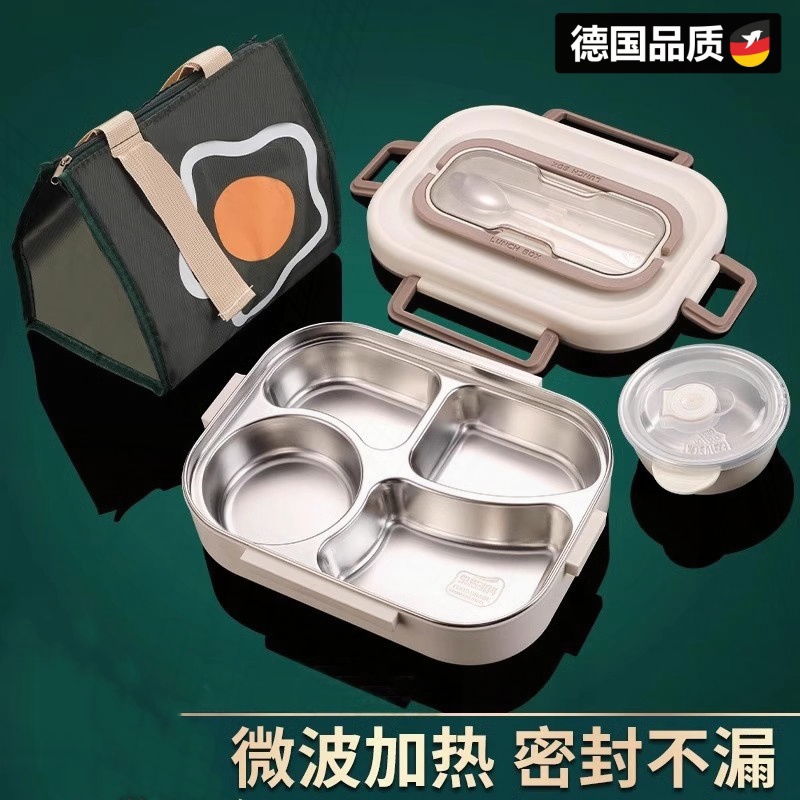 德国自带餐具保温饭盒套装