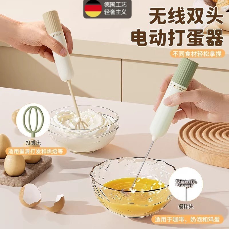 德国电动打蛋器家用咖啡烘培蛋糕打奶泡宝宝辅食搅拌器手持打发器,厨房/烹饪用具,打蛋器,淘宝优惠券,粉丝福利购,淘宝优惠卷
