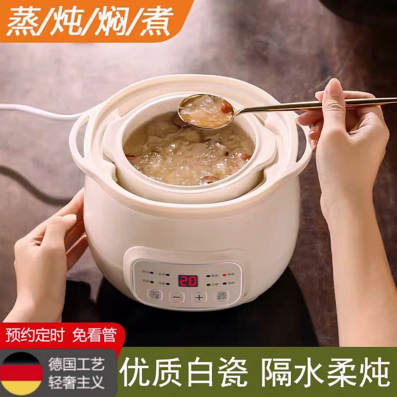 德国隔水炖盅宝宝煮粥婴儿辅食锅bb电饭煲迷你家用煲汤燕窝陶瓷电