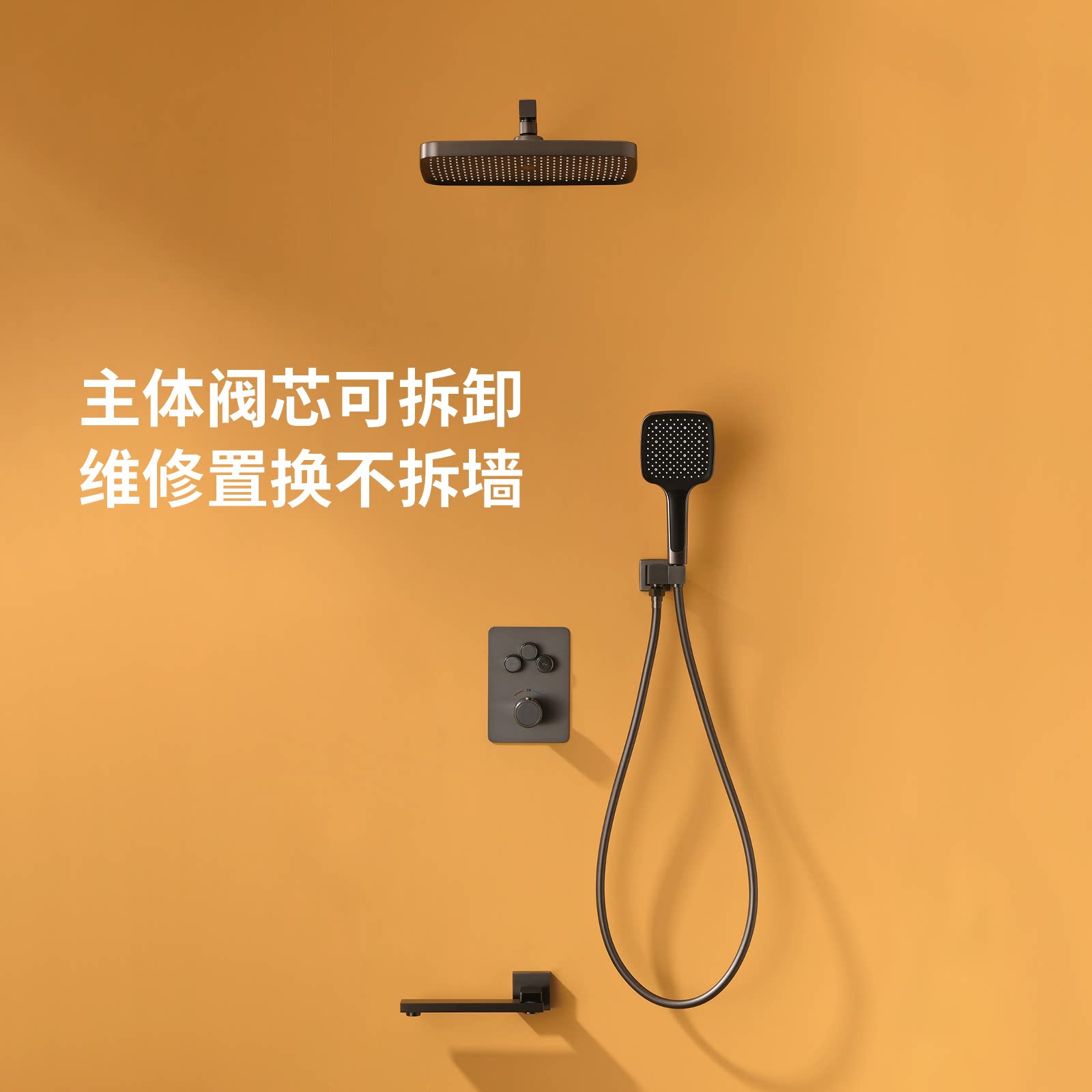 全铜暗装枪灰色淋浴花洒套装智能恒温家用浴室隐藏式热熔一体暗藏