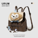 URUM包包生日礼物双肩包女2025新款 春季 可爱抽绳达菲熊毛绒小背包