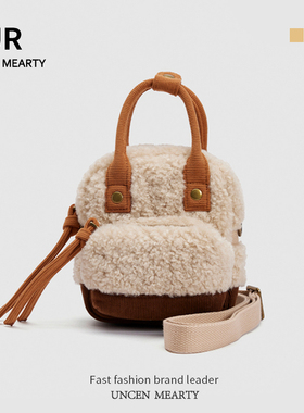 UR包包女2024新款秋冬季拼接羊羔绒手提斜挎百搭毛毛慵懒风单肩包