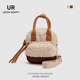 UR包包女2024新款 秋冬季 拼接羊羔绒手提斜挎百搭毛毛慵懒风单肩包