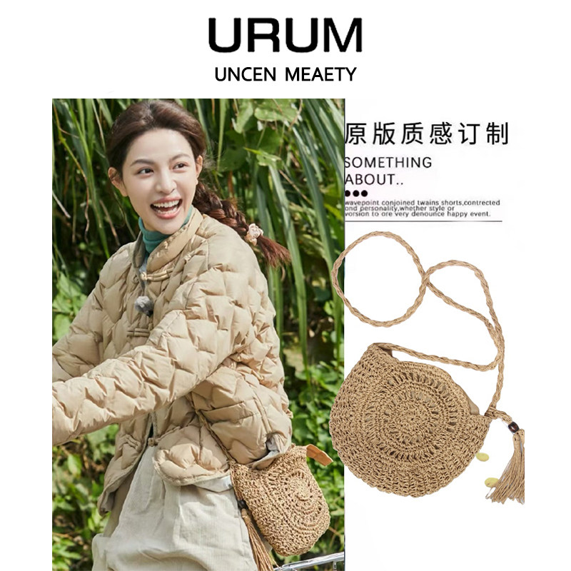 URUM女包我们的美好生活钟楚曦同款纸绳编织流苏斜挎包草编沙滩包,箱包皮具/热销女包/男包,马鞍包,淘宝优惠券,粉丝福利购,淘宝优惠卷