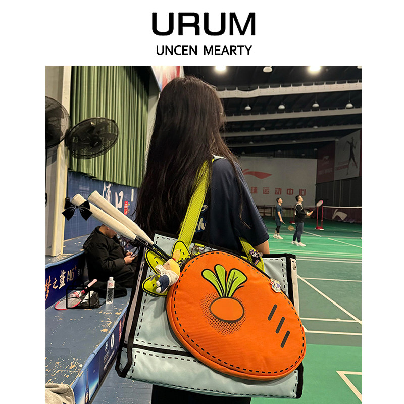 URUM萝卜包大容量托特包女2025新款运动小众单肩可爱羽毛球拍包包,箱包皮具/热销女包/男包,托特包,淘宝优惠券,粉丝福利购,淘宝优惠卷