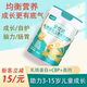 乳铁蛋白儿童成长奶粉高钙铁锌3 15岁学生青少年营养全面4段700克
