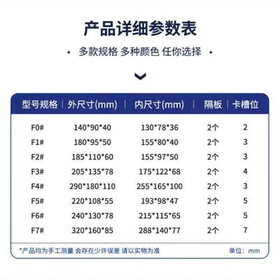 贝料特电子元件收纳盒F2盒30只灰样盒物傅分类品抽屉式塑料零件透