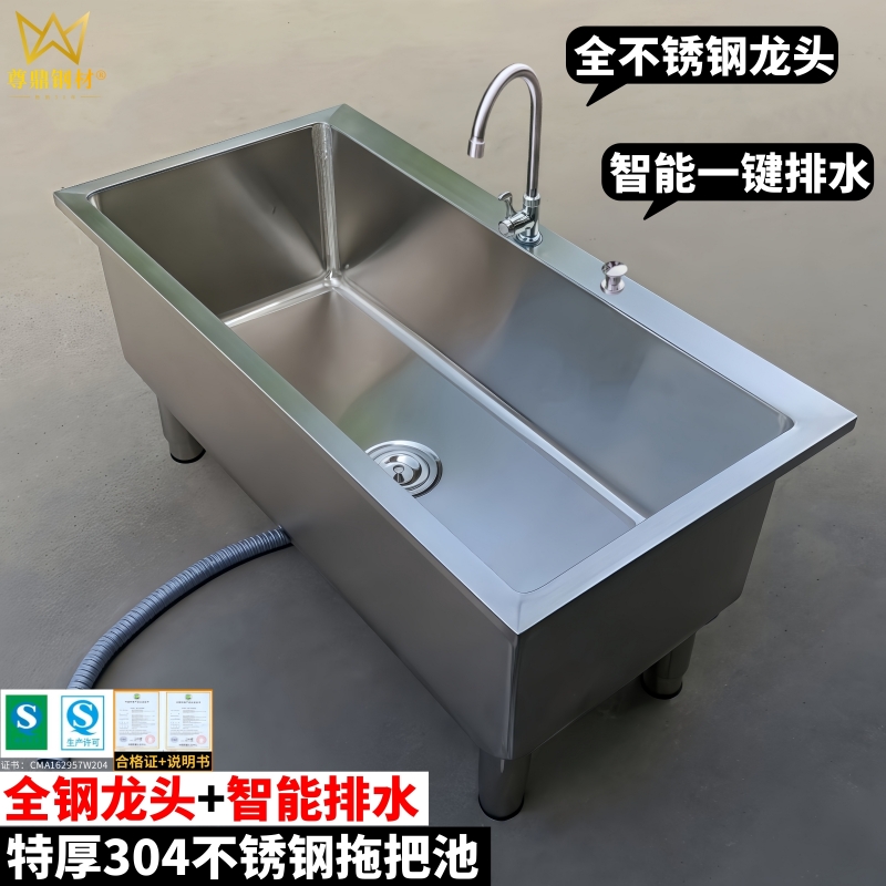 尊鼎特厚304不锈钢墩布池全钢款