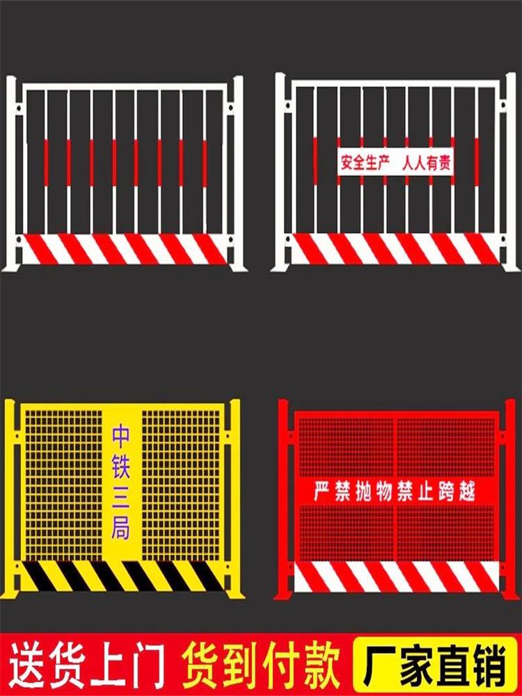 基坑围挡黑建筑网龙江隔离安全护栏可移动防护施工道路工程工地