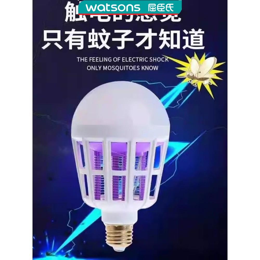 家用LED灭蚊灯泡E27螺口无辐射A捕蚊器室内卧室户外充电击式驱蚊