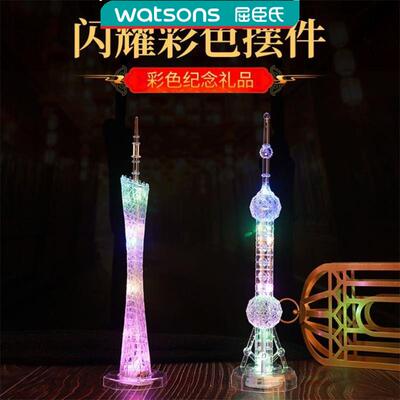 屈臣氏上海东方明珠模型创意发光底座桌子小摆件广州塔小蛮腰建筑